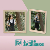 C05二面像 实木切割相片插入式相框