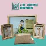 D06 阿波罗 写真儿童套系 20寸框+方10册+两个7寸摆台