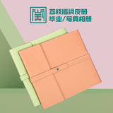 A21荔枝 双层插袋触感皮纹册