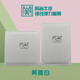 A25韩尚 锁线弹力棉牛皮高级手感